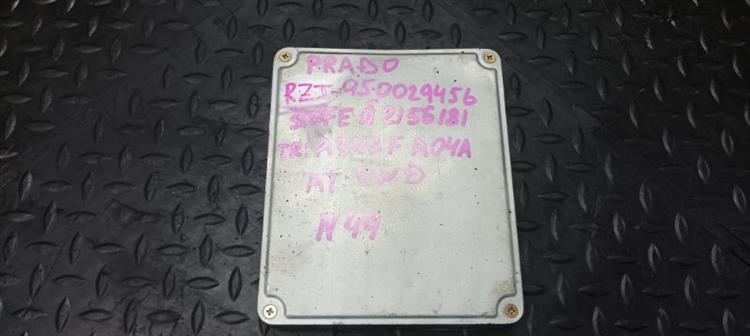 Блок управления ДВС Тойота Ленд Крузер Прадо в Чистополе 104018